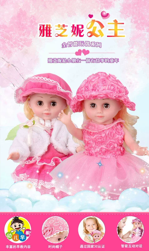 Talking doll thông minh đối thoại công chúa cô gái đồ chơi ca hát và nhảy múa trong Tiếng Anh cuộc trò chuyện mầm non búp bê