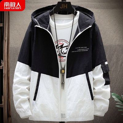 南极人2021新款情侣防晒服透气运动薄款青春帅气连帽潮流男士防晒