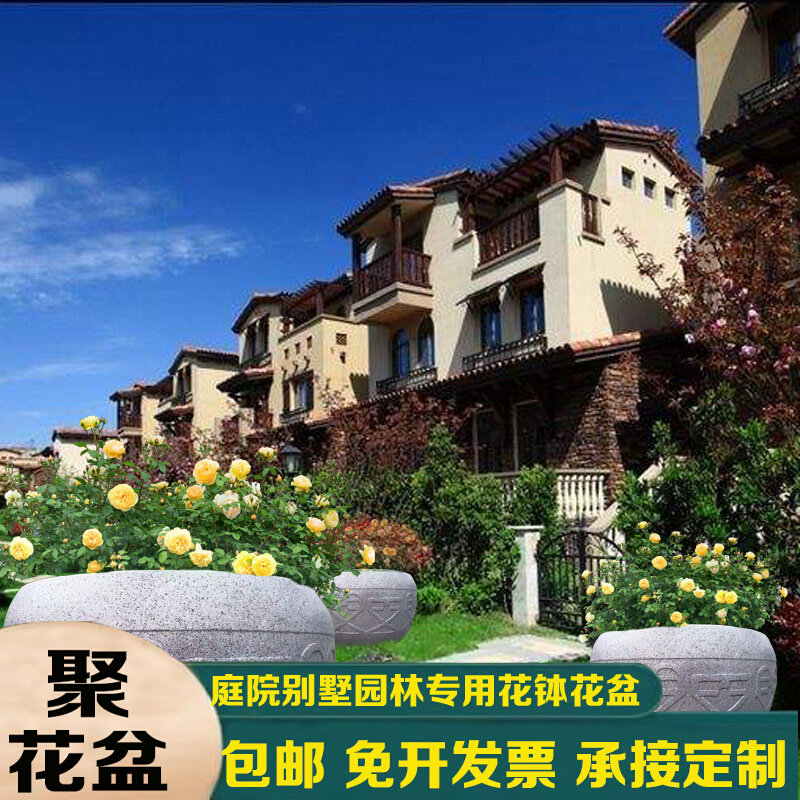 Grc flower bowl outdoor flower pot outdoor glass steel stone carving courtyard succulent potted European cement extra large flower pot