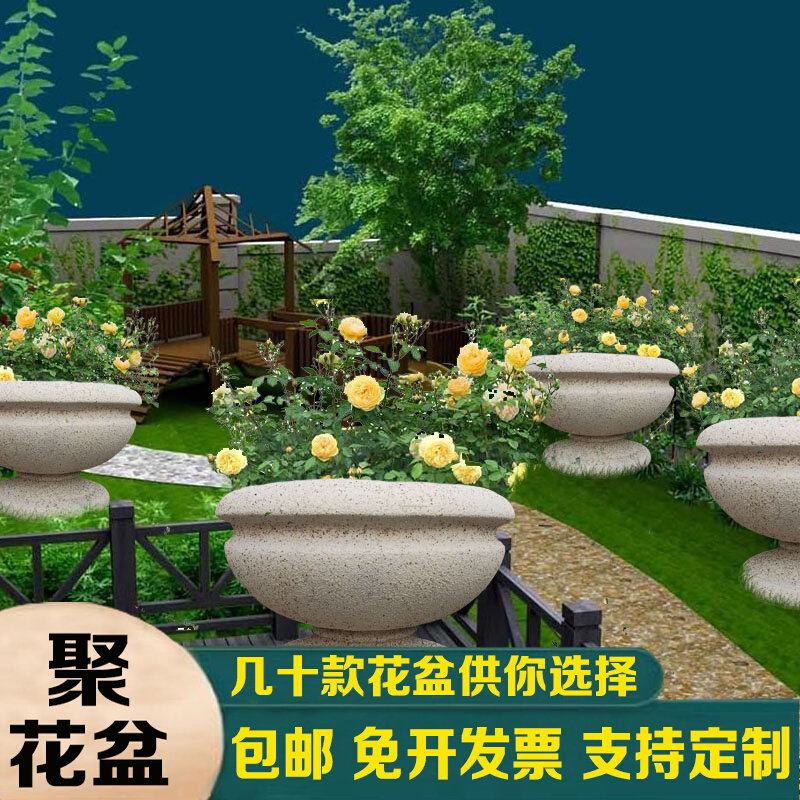 grc flower pot outdoor flower bed fiberglass stone carving courtyard garden flower green plant European cement outdoor large flower pot