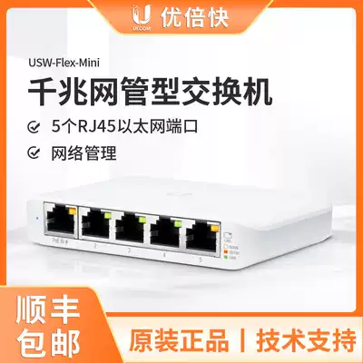 UBNT UniFi USW-Flex-Mini 5-port Gigabit network switch