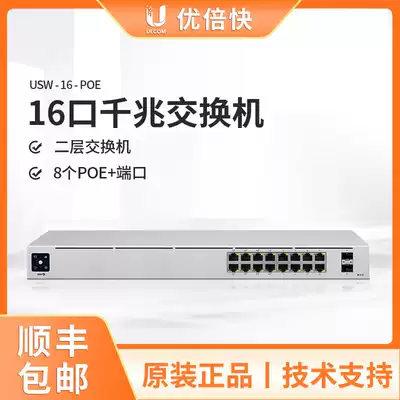 UBNT Uber Fast USW-16-POE Second Generation Gigabit 8 802 3af at POE switch