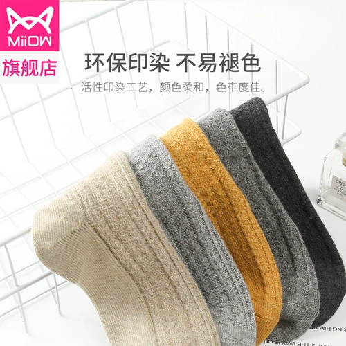 Tide, шерстяные удерживающие тепло цветные японские носки, увеличенная толщина, средней длины