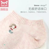 Хлопковые невидимые тонкие дышащие милые нескользящие японские носки