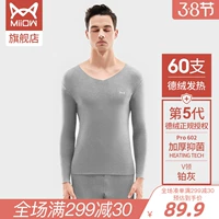 [5-е поколение Deye 60 ветвей толщины тепла и тонкого бархата] мужская платиновая серая рубашка