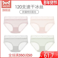 A [120 ICE Silk Medium Taiste+Pure Cotten Lengitor] Светло -зеленый зеленый+темный порошок+серый+розовый