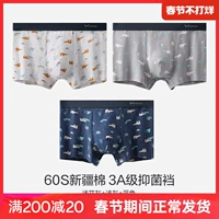 Специальная цена [60S Синьцзян Хлоп 3A антибактериальные] светло -серый цветок + светло -серый + синий