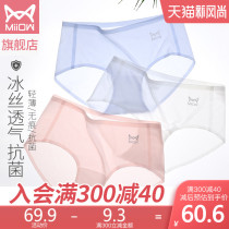 Cat man ice silk transparent summer thin breathable cotton crotch antibacterial incognito belly hip sexy mid-waist womens underwear