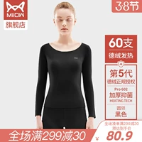 [5-е поколение Deye 60 ветвей тепла, утолщенного и тонкого бархата] Женщины-черные вершины