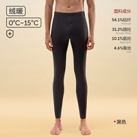 【80 Шелковой белок бархатный нагрев утолщенный и тонкий бархат】 Мужчина в середине визита-черного