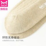 Tide, шерстяные удерживающие тепло цветные японские носки, увеличенная толщина, средней длины