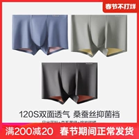 Модель [120 Двойной воздухопроницаемый, модернизированный шелковый шелковый антибактериальный солнце].