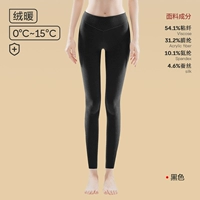 【80 Шелковой белок бархатный нагрев сгущенной тонкий бархат】 Женский высокий брелок по талии