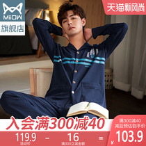 Cat peoples home clothes spring and summer new cotton pajamas mens casual printing long-sleeved loose cardigan mens home clothes