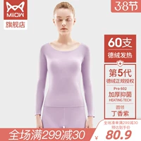 [5-е поколение ветвей Deye 60, утолщенное и тонкое бархатное] фиолетовая вершина для женского пола.