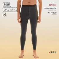 【80 Honeycomb Velvet Paleging Belt】 Мужские одиночные брюки-черная конопляная зола