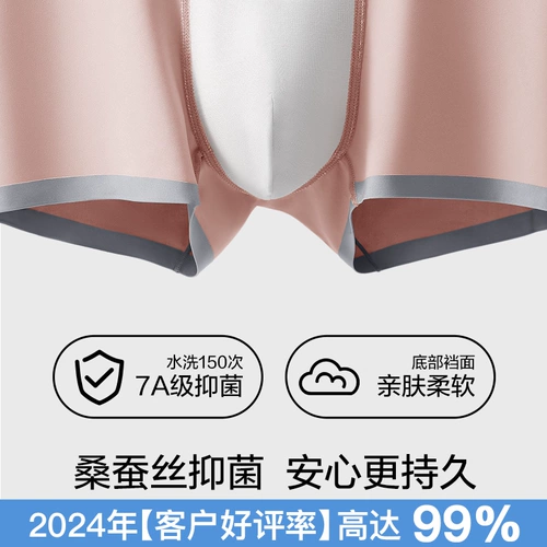 Шелковые трусы, хлопковые дышащие штаны, шорты