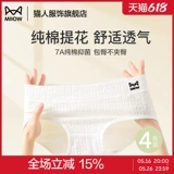 猫人纯棉内裤女2025新款夏季薄款无痕透气少女生运动三角短裤女士