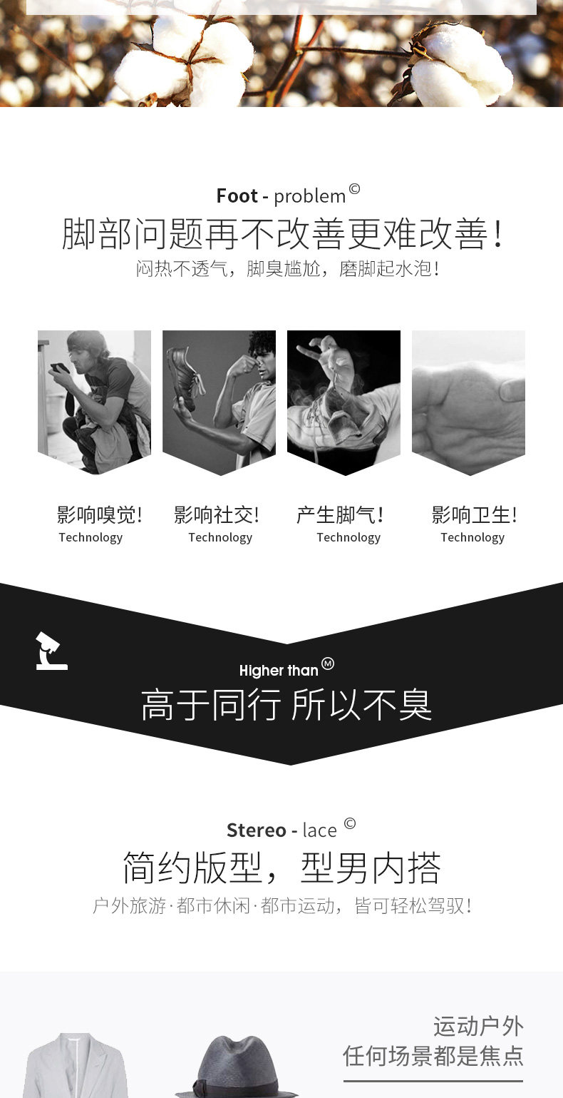猫人 男士 精梳棉 抗菌船袜 5双 图3