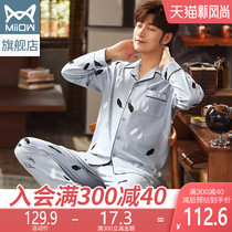 Cat pajamas mens pure cotton new long-sleeved trousers summer loose casual mens home clothes spring and autumn two-piece set