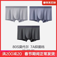 D Стиль [Modern 7a Bacterium 7a] Deep Grey+серый синий+светло -серый [3 установка]