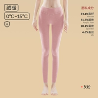 【80 шелкового белка бархатного нагрева утолщено и тонкий бархат】 Женство с высоким уровнем тали