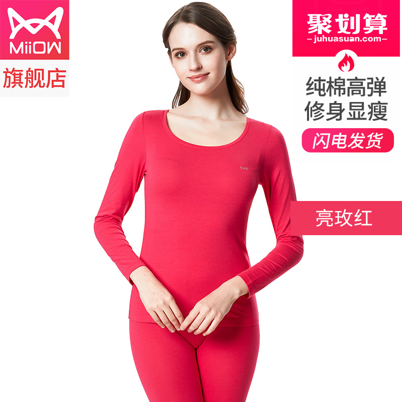 Cát man bông mỏng không đánh dấu đồ lót ấm mens bông đỏ vài áo len chặt chẽ womens quần mùa thu set