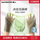 Шелковые антибактериальные летние тонкие трусы, дышащие штаны, шорты