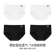 【7A级抑菌+纯棉不夹臀】黑色+黑色+白色+白色