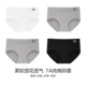 【7A级抑菌+纯棉不夹臀】黑色+白色+灰色+灰色