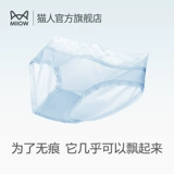 Шелковые трусы, антибактериальные штаны, комфортные дышащие шорты, средняя посадка