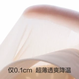 Летнее тонкое нижнее белье, поддерживающий шелковый бюстгальтер пуш-ап, бюстгальтер-топ, красивая спина, «Холодное сердце»