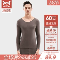 [5-е поколение Deye 60 ветвей тепла, утолщенного и тонкого бархата] мужской ванилья кофе-сингл