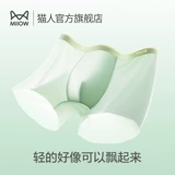 Шелковые антибактериальные летние тонкие трусы, дышащие штаны, шорты