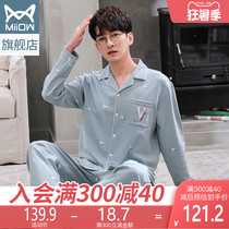 Cat man mens summer 2021 new pajamas pure cotton long-sleeved cardigan loose homewear mens cotton two-piece set