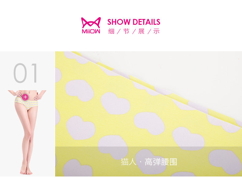 Slip jeunesse MIIOW MSB653167 en nylon - Ref 667973 Image 19