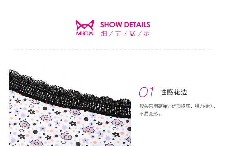 Slip jeunesse MIIOW MSF654033 en coton - Ref 667972 Image 13