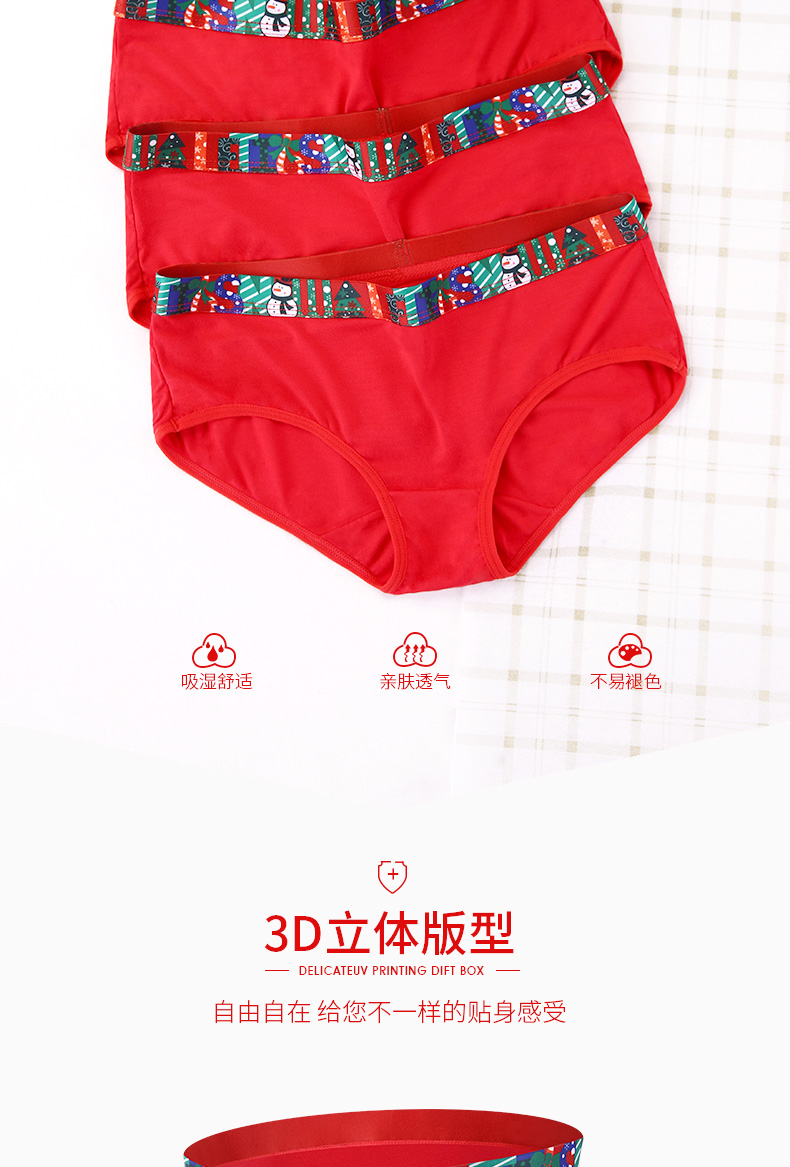 Mèo modal natal năm kết hôn với quần lót nam liền mạch quần lót cotton gợi cảm cặp đôi phụ nữ quan lot lot khe