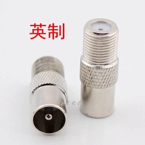 Pure Copper Adapter F female turn RF male F female Turn 9 5 male thread inch F head turn cable TV male head