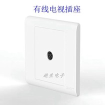 Home 86 concealed switch socket panel cable TV TV panel closed circuit TV socket