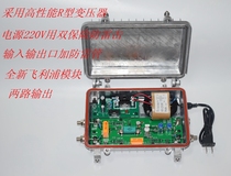 Hotel cable TV system cable TV signal amplifier 860MHz enhanced trunk closed circuit signal