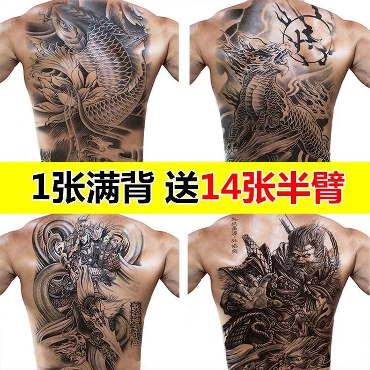 Full back tattoo sticker waterproof lasting male and female Guan Gong carp Zhao Yun geisha Kirin Erlang god flower arm sticker