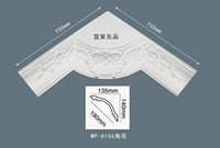 ④MP-A106 Angle Flower (шириной 190 мм)