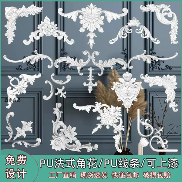 Товары от 钱江pu装饰建材