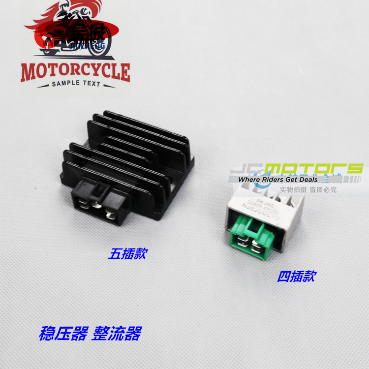 Apply to Jincheng SJ110 Tianru JC125-9A-G-F knife GX125 regulator Rectifier Charger
