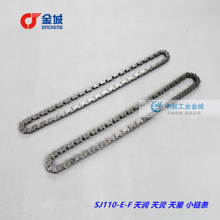Jincheng Locomotive original SJ110-E-F timing chain SJ110 timing chain Engine chain