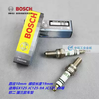 Jincheng locomotive GX125 spark plug Bosch JC125-9A knife JC125-28 war owl 125-26