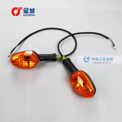 Jincheng locomotive original parts JC110-19A Battle Star rear turn signal rear turn light