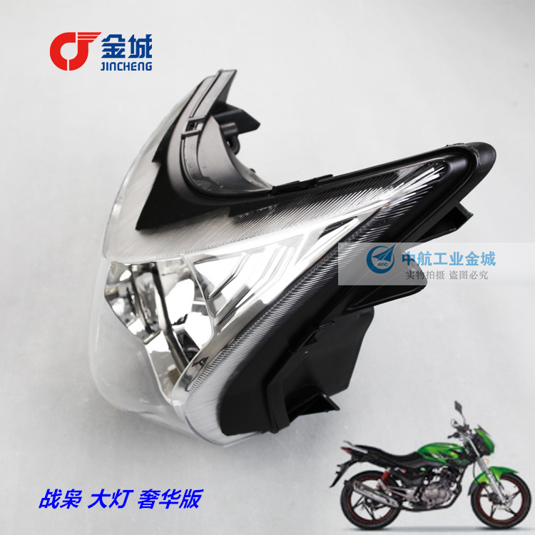 Jincheng Locomotive original JC150-28 living room lights GXR war Owl living room lights JC125-28 living room lights front lights