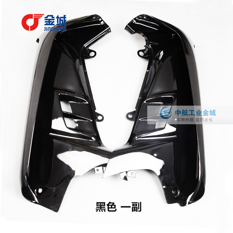 Golden City Original Plant SJ110 Wind Shield Bent Beam 110 Wind Shield SJ110-E Guard Board Day Moisturizing SJ110-F Wind Shield